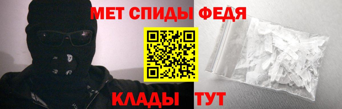 Амфетамин 98%  Вход с VPN  АМФЕТАМИН  Владимир 