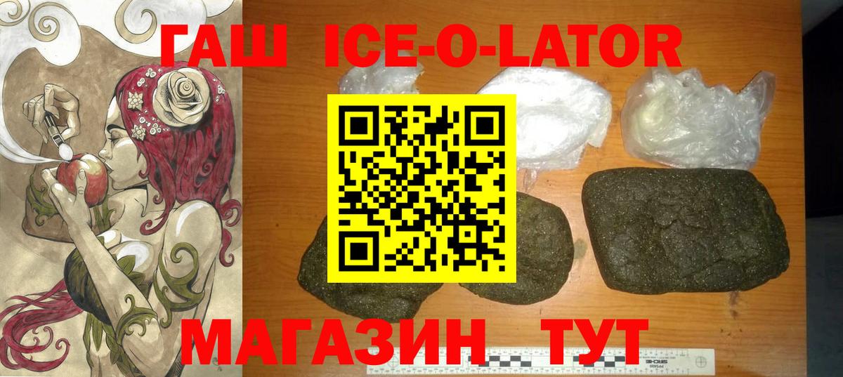 ГАШИШ Premium Владимир
