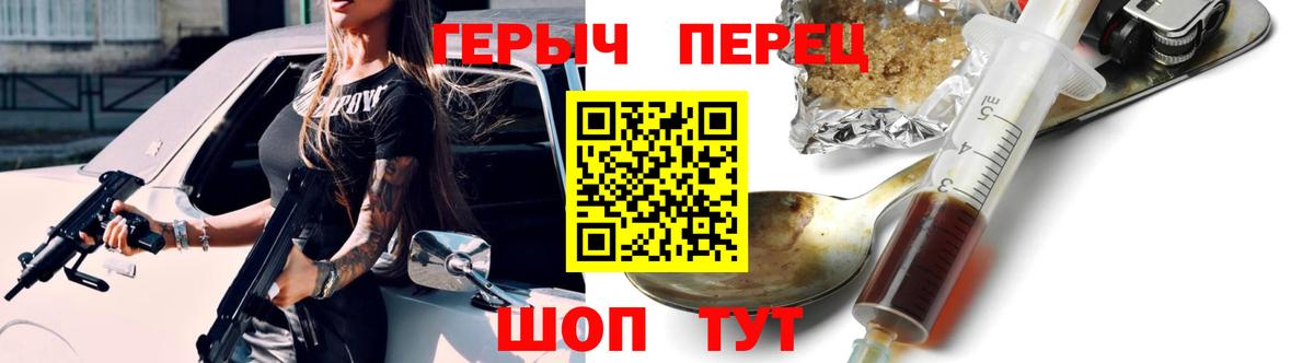 Героин Афган Владимир