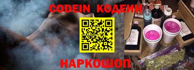 метадон Шебекино