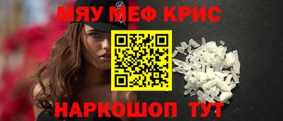 мдма Шелехов