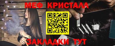 синтетический гашиш Шахты