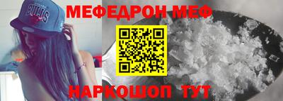 синтетический гашиш Шахты