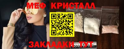 мдма Шелехов
