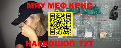 метадон Шебекино