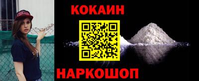 мдма Шелехов