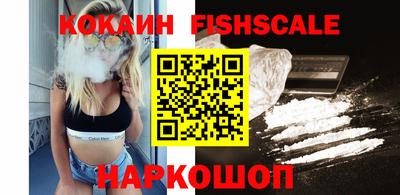 синтетический гашиш Шахты