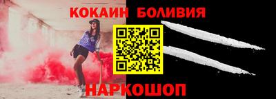 метадон Шебекино