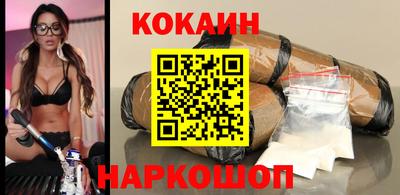 мдма Шелехов
