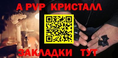 мдма Шелехов