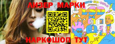 метадон Шебекино