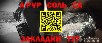 синтетический гашиш Шахты