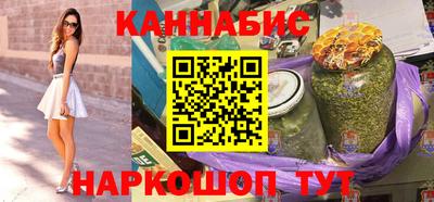 метадон Шебекино