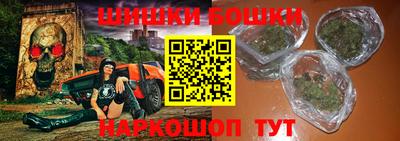 метадон Шебекино