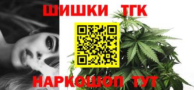 мдма Шелехов