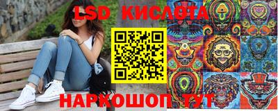 синтетический гашиш Шахты