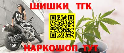 метадон Шебекино