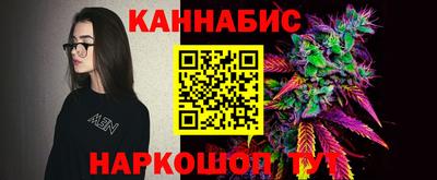 мдма Шелехов