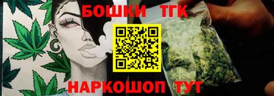 мдма Шелехов