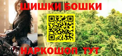 синтетический гашиш Шахты