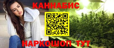 синтетический гашиш Шахты