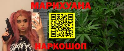 метадон Шебекино