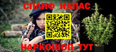 синтетический гашиш Шахты