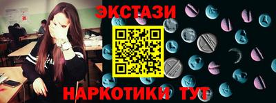 метадон Шебекино