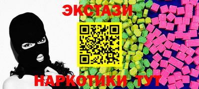 метадон Шебекино