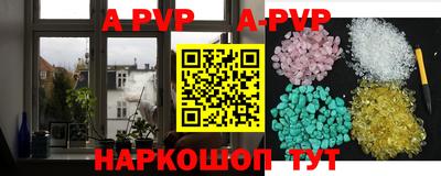 метадон Шебекино
