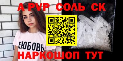 мдма Шелехов