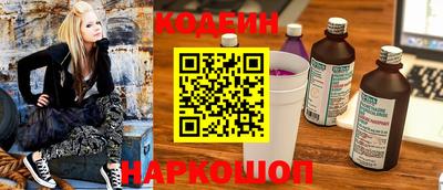 мдма Шелехов