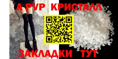 метадон Шебекино