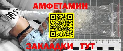 метадон Шебекино