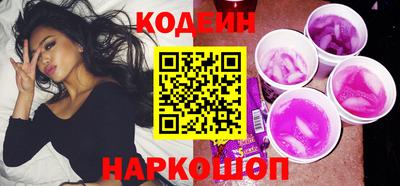 синтетический гашиш Шахты