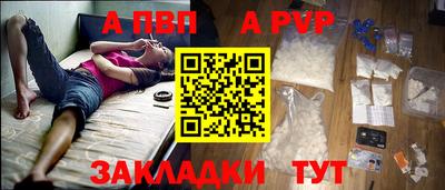 метадон Шебекино