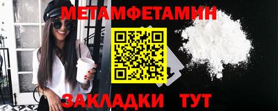 синтетический гашиш Шахты