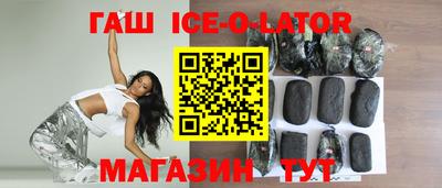 синтетический гашиш Шахты