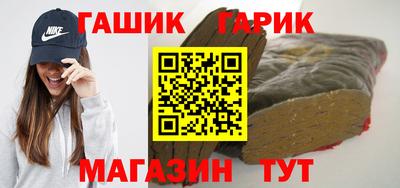 синтетический гашиш Шахты