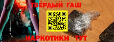 синтетический гашиш Шахты