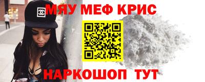 мдма Шелехов