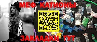 мдма Шелехов