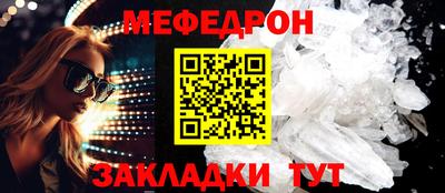метадон Шебекино