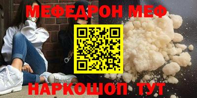 синтетический гашиш Шахты