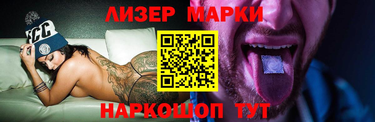 Лсд 25 экстази кислота  ЛСД экстази ecstasy  Владимир  гидра как зайти  Вход с VPN  ЛСД экстази 