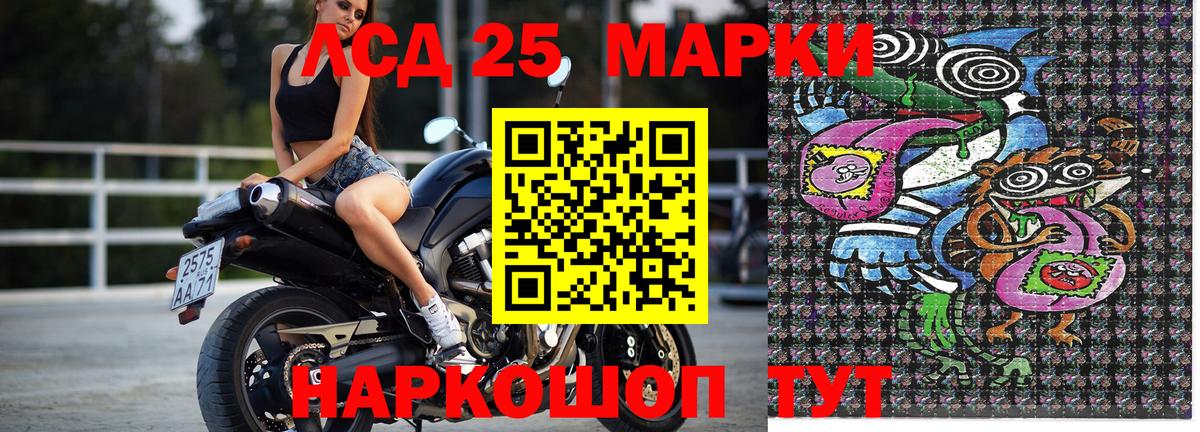 Наркотические марки 1,5мг  Вход с VPN  Марки NBOMe  Владимир  Наркотические марки 1,5мг 