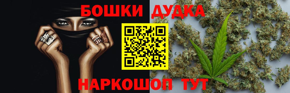 Марихуана сатива  Бошки марихуана ГИДРОПОН  Владимир  Вход с VPN 